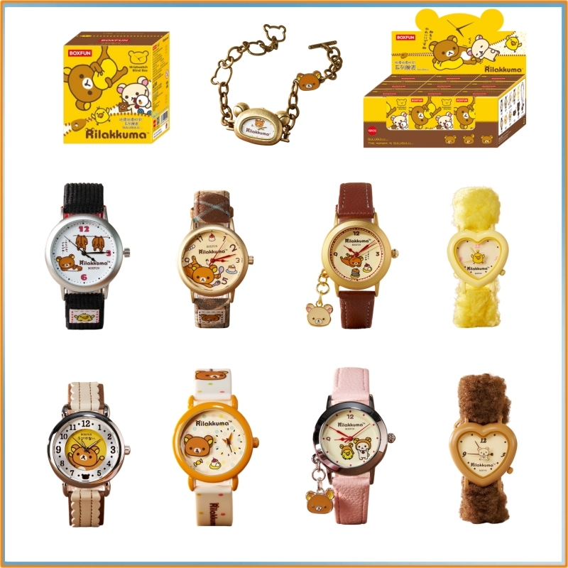Moments Watches & Jewelry Vaughan Mills - Original Rilakkuma Watch Blind Box Gulu