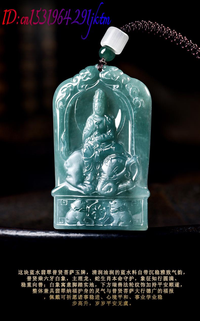 Natural Burmese Jadeite Guanyi - Jewelry & Watches Sp Zo O recension och pris