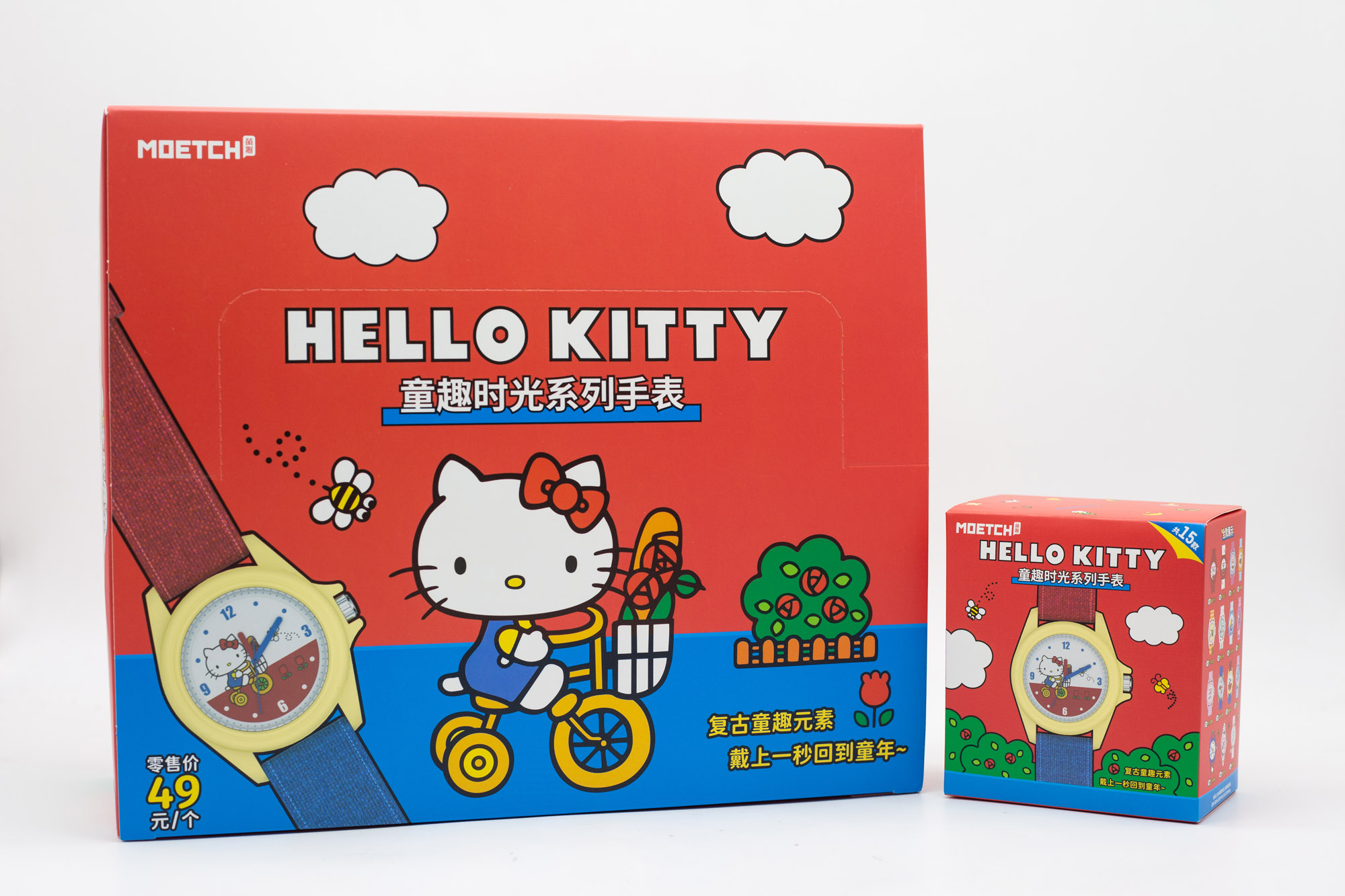 Sanrio Hello Kitty Childlike F - Moments Watches & Jewelry Vaughan Mills recension och pris