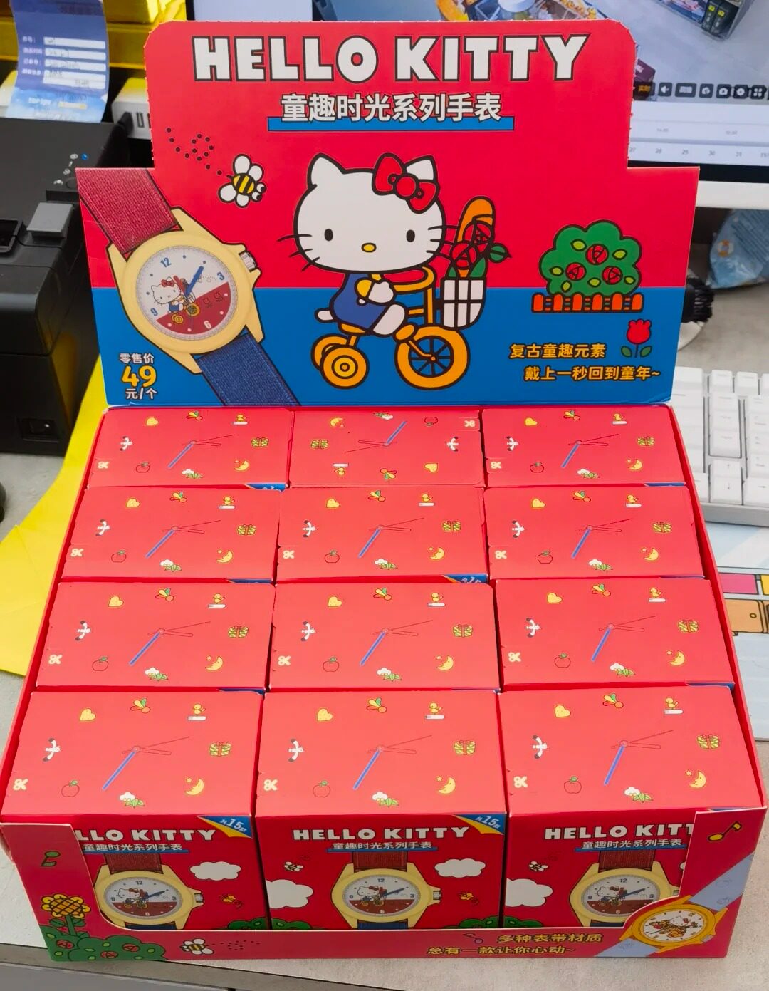 Sanrio Hello Kitty Childlike F - Moments Watches & Jewelry Vaughan Mills recension och pris