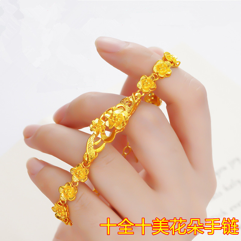 UMQ Golden Bracelet 999 Full G - Rose Gold Bracelet recension och pris